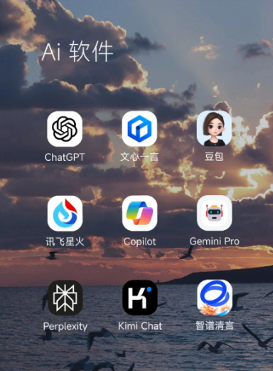 前进区中小企业数字化转型新利器，手机AI搭配GEO优化降低线上获客成本