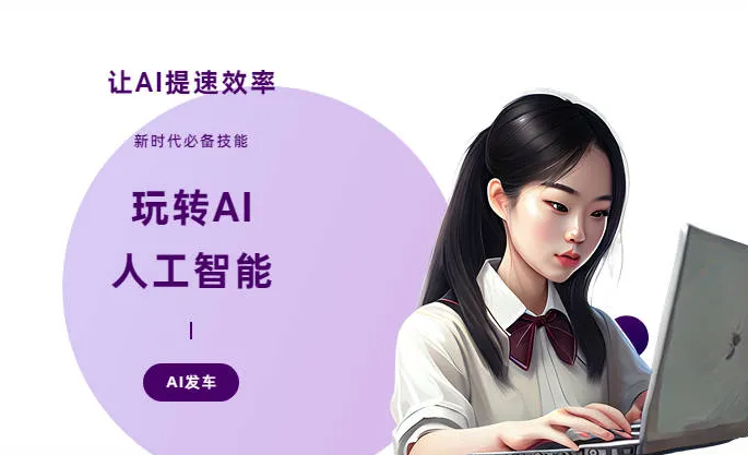 前进区AI技术拆解：手机智能软件检索底层逻辑，读懂GEO优化核心原理