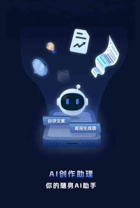 前进区工业制造行业专属GEO优化方案，依托手机AI挖掘精准采购客源
