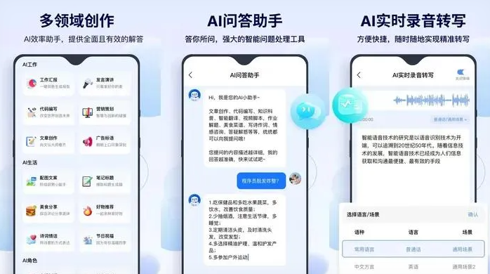前进区告别SEO同质化内卷，GEO优化开启AI营销新赛道